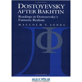 تصویر دانلود کتاب Dostoyevsky after Bakhtin: Readings in Dostoyevsky's Fantastic Realism داستایوفسکی پس از باختین: خوانش هایی در رئالیسم خارق العاده داستایفسکی