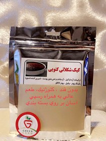 تصویر پودر کیک شکلاتی(بدون قند و گلوتن ، کتوژنیک) 