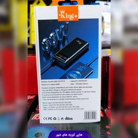 تصویر پاوربانک اورجینال King plus 10000mAh 66W مدل Hk-120 Original power bank King plus 10000mAh 66W model Hk-120