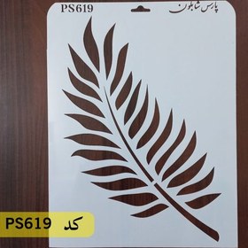 تصویر شابلون گل و برگ کد PS619 