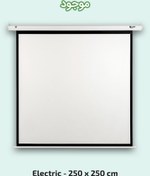 تصویر پرده نمایش برقی اسکوپ سایز ۲.۵×۲.۵ متر 