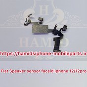 تصویر فلت اسپیکر سنسور آیفون ١٢،١٢پرو Flat speaker sensor iphone 12,12pro