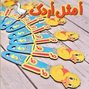 تصویر گیفت چوبی الفبا اردک 