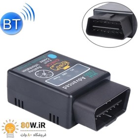 تصویر دیاگ خودرو پیشرفته بلوتوثی OBDII ELM327 V2.1‏ 