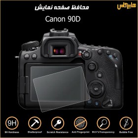 تصویر محافظ صفحه نمایش دوربین عکاسی کانن Canon 90D 