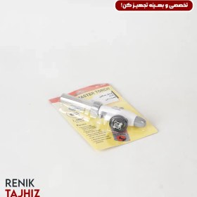 تصویر كپسول مسافرتي 516C 