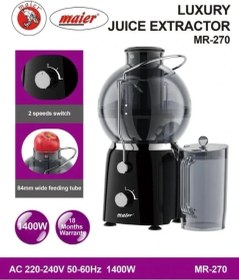 تصویر آبمیوه گیری مایر مدل MR-270 Meyer juicer model MR-270