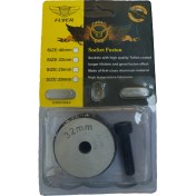 تصویر لقمه اتو لوله سبز سایز ۳۲ با پوشش گرانیتی برند فلایر Flyer کد کالا H-D.32 