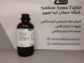 تصویر دی اتیل آزمایشگاهی کد100921مرک 