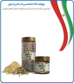 تصویر گل سنجد خشک یا پودری بسته بندی 