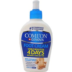 تصویر کرم ترک پا کامان مدل 01 حجم ۲۳۰ میلی‌لیتر ترمیم کننده پوست 