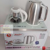 تصویر چای ساز هوشمند مایر مدل MR-2022 ا Maier MR-2022 Tea Maker Maier MR-2022 Tea Maker