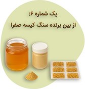 تصویر پک شماره شش: ازبین برنده سنگ کیسه صفرا 