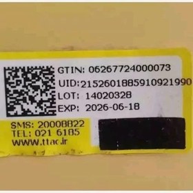 تصویر کوشن حلزون 