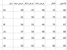 تصویر پیراهن مردانه آستین بلند راه راه خط دار نخ پنبه دارای طرح و رنگبندی متنوع - برای انتخاب رنگ و سایز واتساپ پیام بزارید 