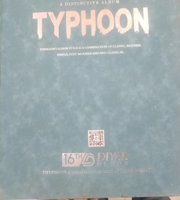 تصویر کاغذ دیواری تایفون - رول Typhoon