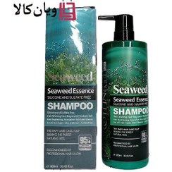 تصویر شامپو جلبک دریایی سیوید citation color| بدون سولفات | حجم 900 میلی لیتر Citation Color seaweed hair shampoo 900mi