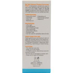 تصویر فلوئید ضدآفتاب SPF30 مدل فیزیکال حجم 50 میل مای My physical sunscreen fluid, 50 ml, SPF30