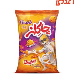 تصویر اسنک فضانورد پنیری 65 گرم چاکلز 