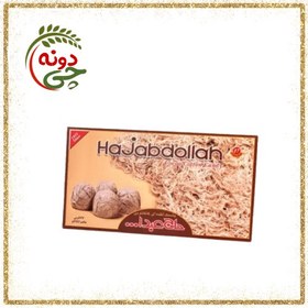 تصویر بشمك لقمة كاكاو 