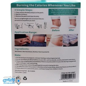 تصویر چسب ناف 30 عددی 