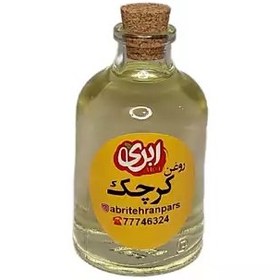 تصویر روغن کرچک ابری حجم 60 سی سی 100 درصد خالص 