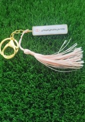 تصویر جا سوییچی پلاک ماشین 