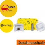 تصویر پیستون سایز 0.50 ام وی ام 315 کدفنی 477F-1004020CA 