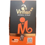 تصویر شربت ویرمان طلایی تقویت نعوظ و افزایش میل جنسی 