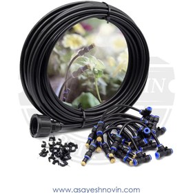 تصویر سیستم مه پاش سرما نوین 