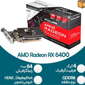 تصویر کارت گرافیک آکبند گیمینگ AMD RX 6400 - 4GB 