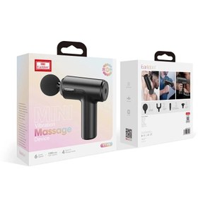 تصویر ماساژور برقی ارلدام ETV6 ETV6 Electric massager