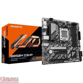 تصویر مادربرد گیگابایت B850M D3HP 