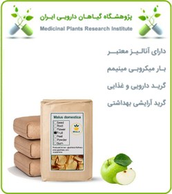 تصویر خلال سیب خشک فله 