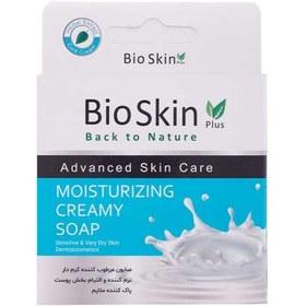 تصویر صابون ارگانیک آبرسان پوست خشک بایو اسکین پلاس BioSkinPlus Moisturizing Creamy Soap