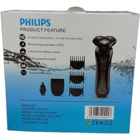 تصویر ماشین اصلاح فیلیپس PHilips PH-1600 Philips PH-1600