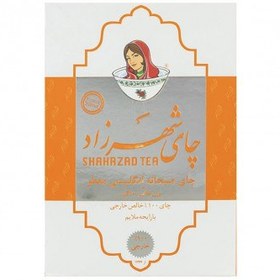 تصویر چای شهرزاد معطر 500 گرمی Shahrzad Aromatic Tea 