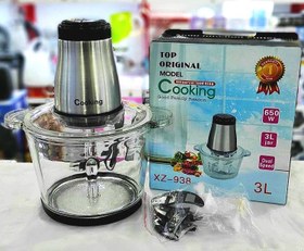 تصویر خردکن کوکینگ کاسه شیشه ای ۳لیتری XZ-938 