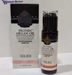 تصویر روغن ارگان سولاسی پروتئین حجم 100 میلی لیتر SOLASI PROTEIN ARGAN OIL