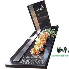 تصویر سنگ مزار کد : a26900000 