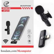 تصویر میکروفن یقه ای بی سیم ایکس پی پروداکت مدل Z11 Type-C XP Z11 Type-C Wireless collar microphone