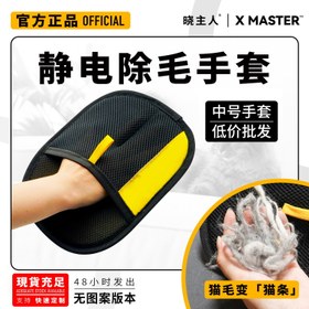 تصویر پرزگیر دستکشی دائمی سایز بزرگ مدل ۲۰۲۵ 