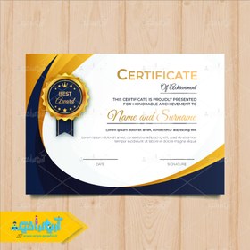 تصویر دانلود وکتور سرتیفیکیت برای ادارات و امور شرکتی 