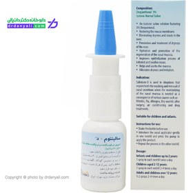 تصویر اسپری بینی سالینتوم د بهشاد دارو 20 میلی لیتر SALINTOM D Nasal Spray