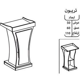 تصویر میز تریبون مدل fz332 