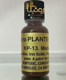 تصویر رنگ تاتو کی پی مدیوم براون KP-13 کد M542 