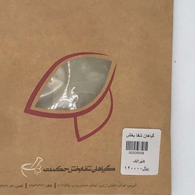 تصویر کتیرا 