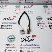 تصویر سنسور دما لیفان سوکت ( فیش ) بزرگ 