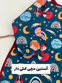 تصویر پیشبند ضد آب پیشبند کودک