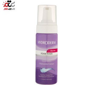 تصویر هيدرودرم فوم شستشوي صورت التيام دهنده پوست حساس HYDRODERM FOAM WASH ALOE VERA